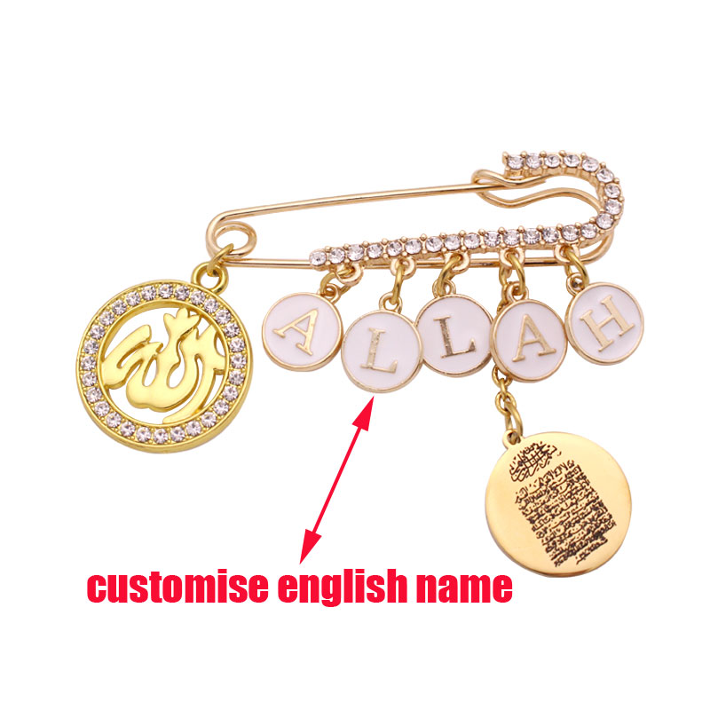 Embroidery Letter M - Aanpassen Engels Naam Islam Allah Moslim