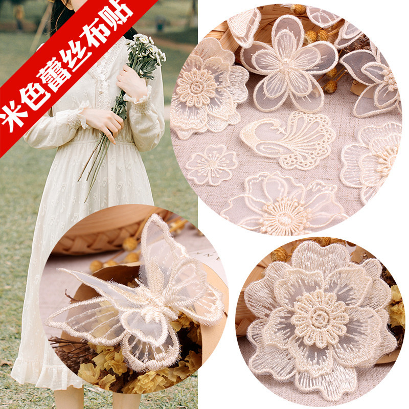 Beige Kant Pauw Vlinder Patche - Embroidery Letter M recensie en prijs
