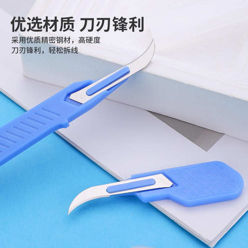 Naaien Tornmesje Kit Blauw Naa - Embroidery Removal Tool recensie en prijs